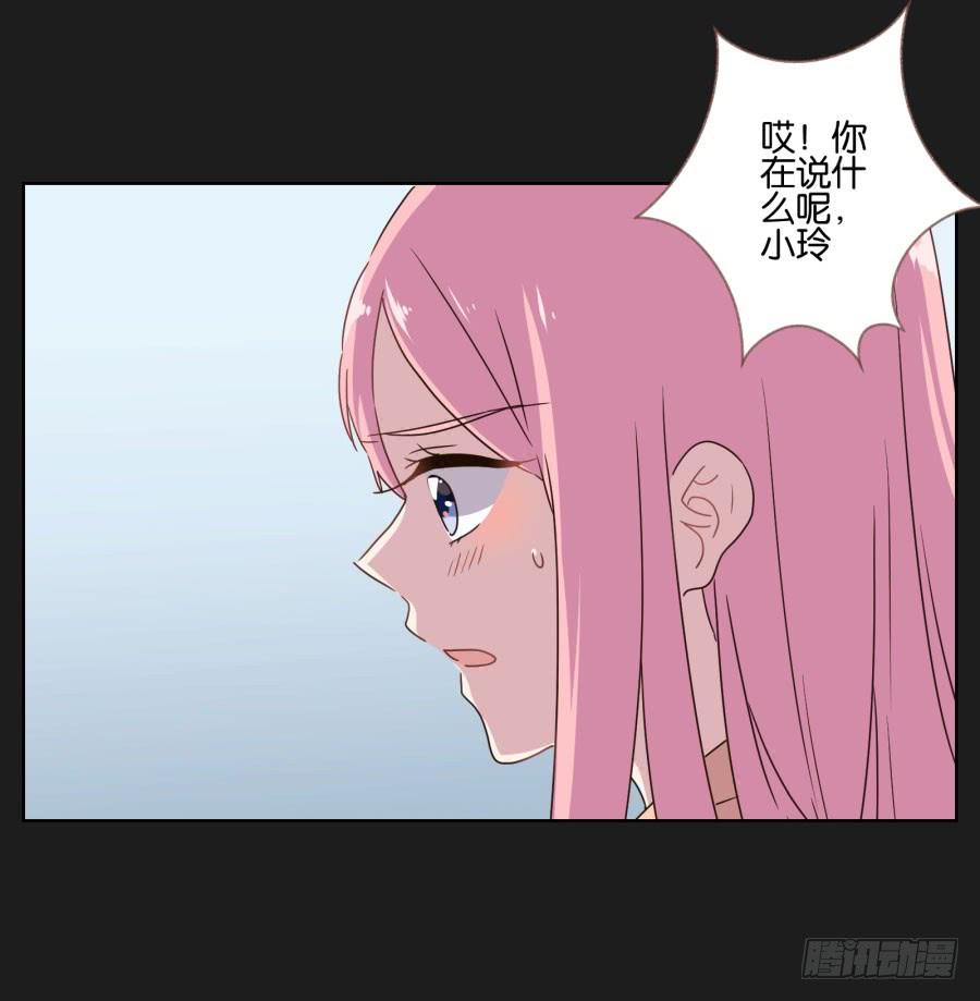 多么完美的计划，可是为什么&hellip;&hellip;-第115话