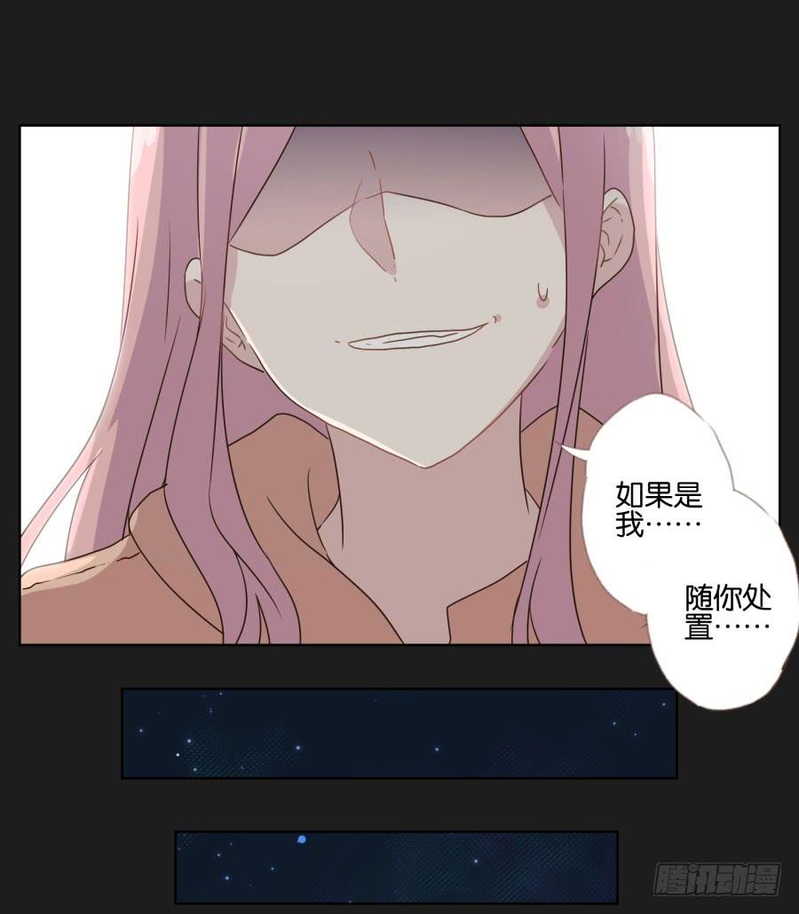 多么完美的计划，可是为什么&hellip;&hellip;-第115话