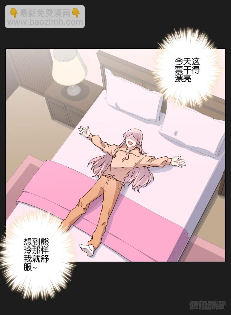 多么完美的计划，可是为什么&hellip;&hellip;-第115话