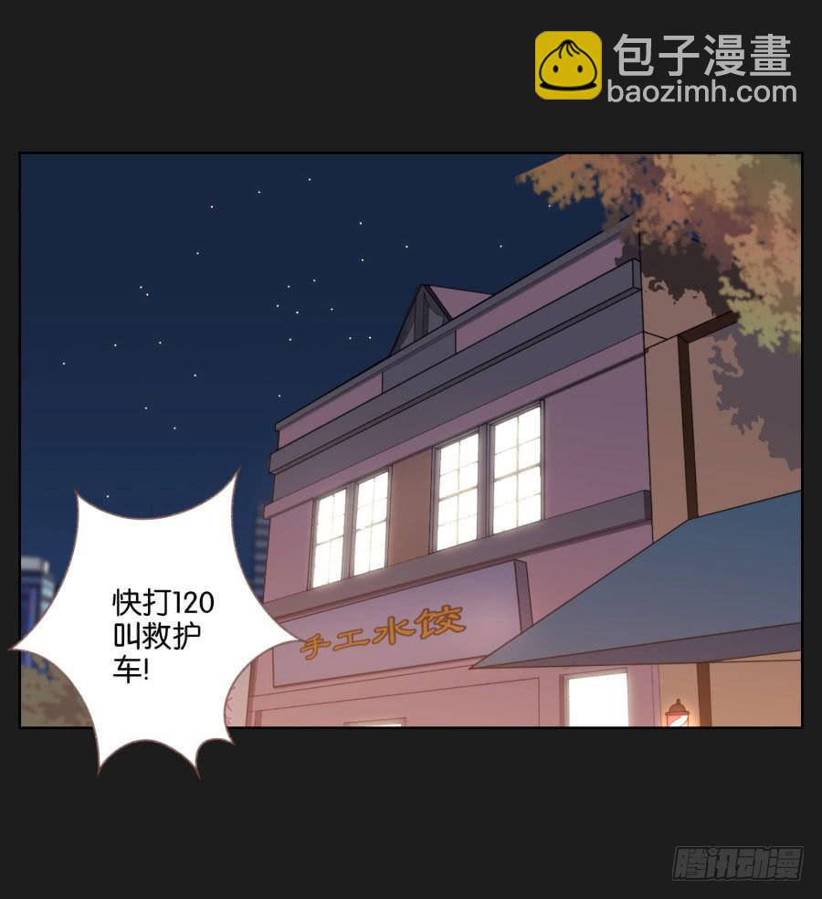 多么完美的计划，可是为什么&hellip;&hellip;-第115话