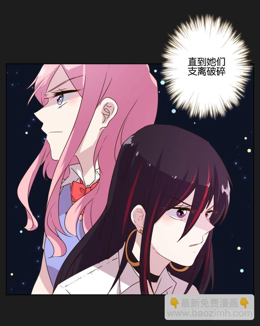 多么完美的计划，可是为什么&hellip;&hellip;-第115话