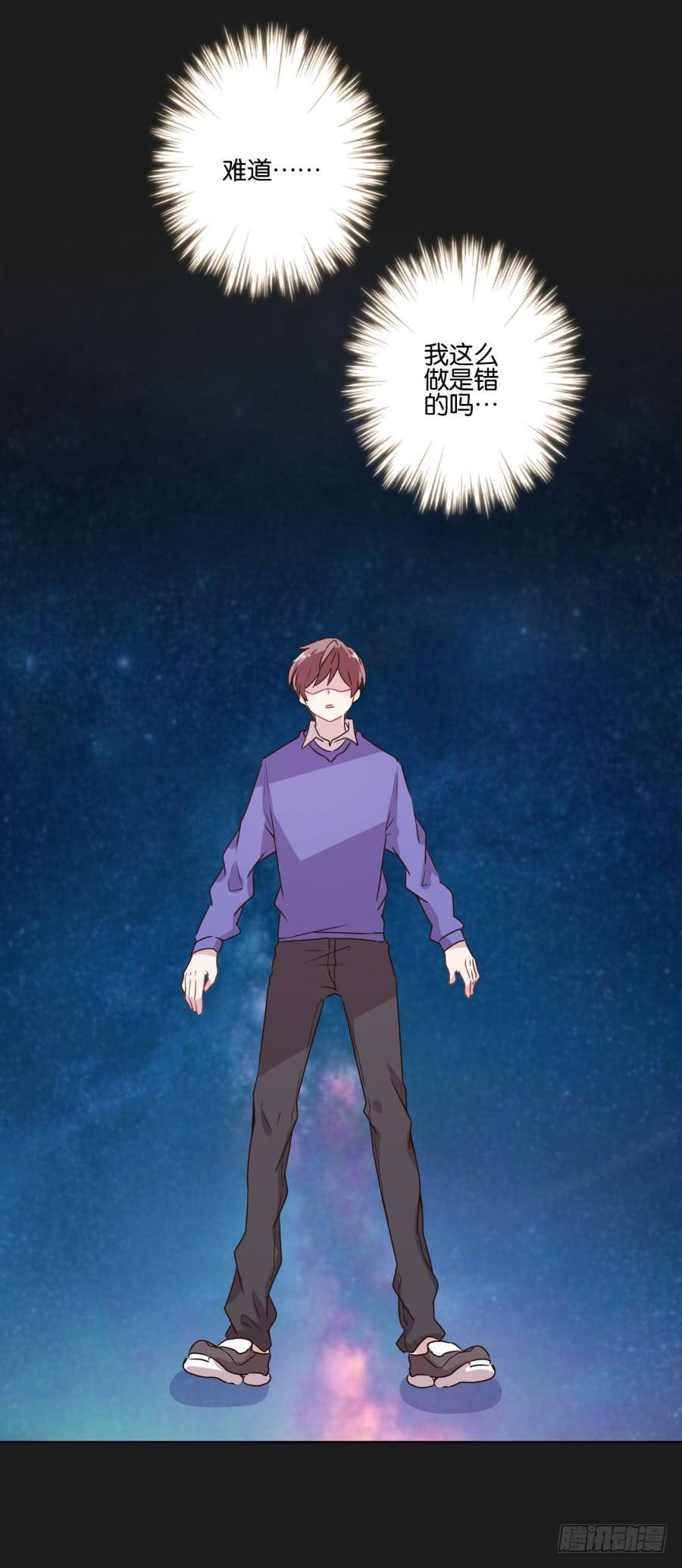 多么完美的计划，可是为什么&hellip;&hellip;-第115话