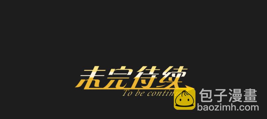 多么完美的计划，可是为什么&hellip;&hellip;-第115话