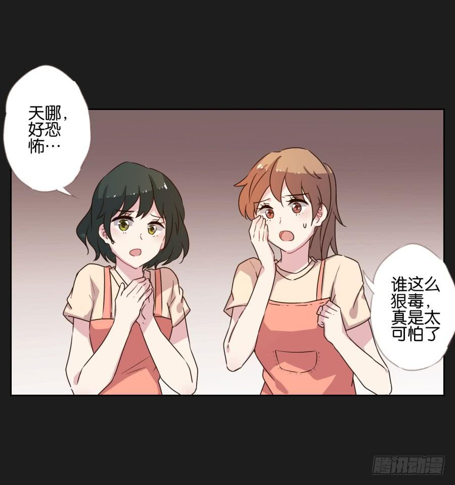 多么完美的计划，可是为什么&hellip;&hellip;-第115话