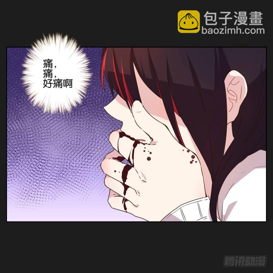 多么完美的计划，可是为什么&hellip;&hellip;-第115话