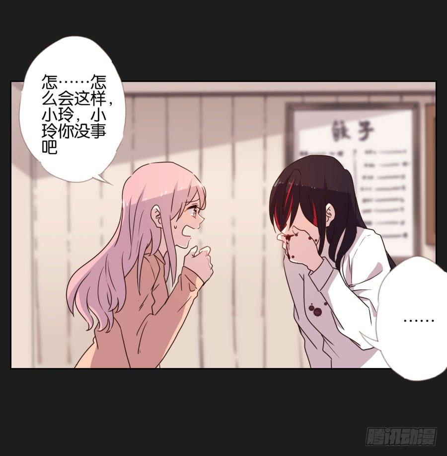 多么完美的计划，可是为什么&hellip;&hellip;-第115话