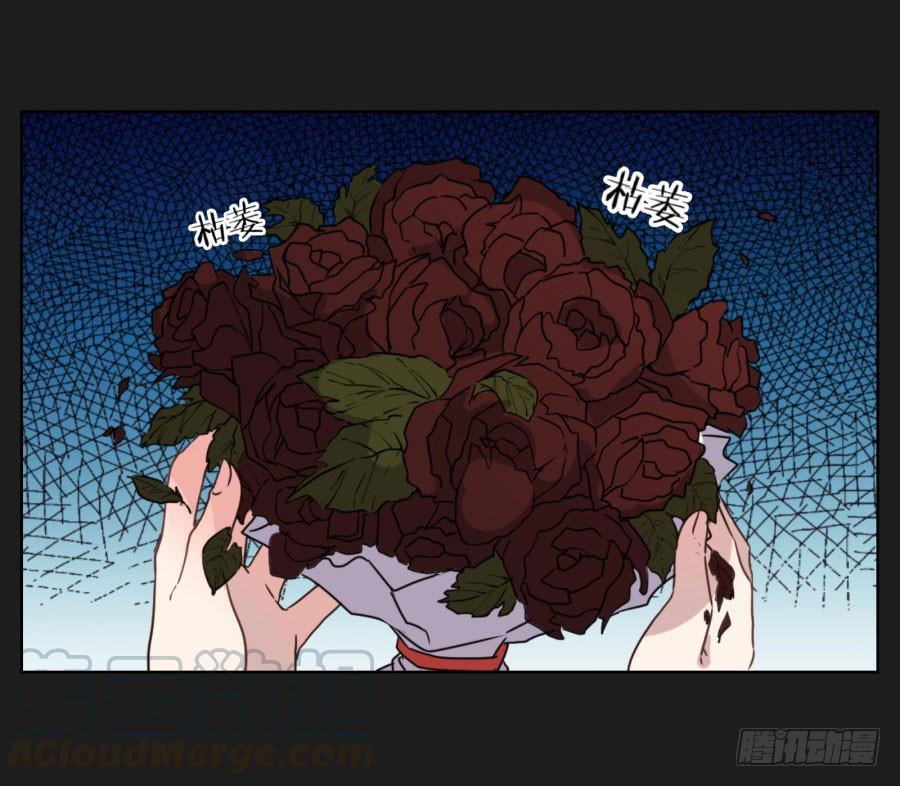 你以为你们能一直这么幸福下去吗？(1/2)-第97话