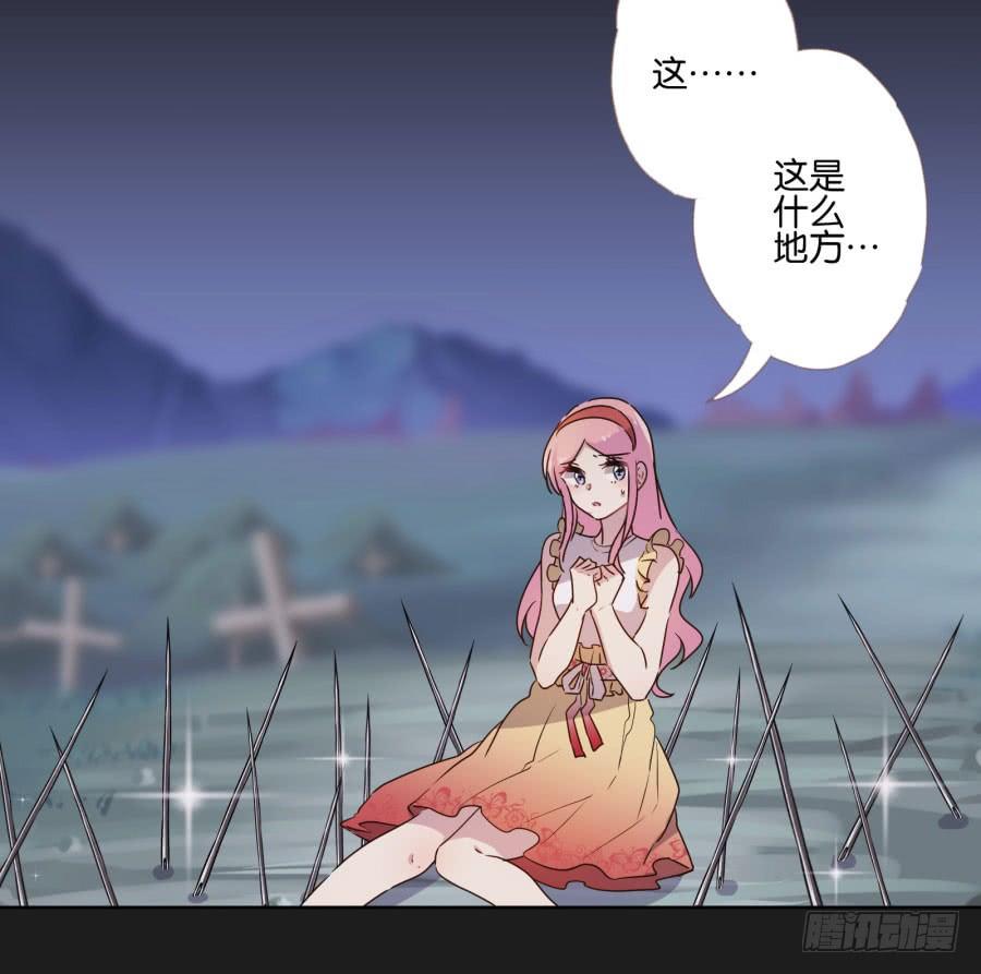 你以为你们能一直这么幸福下去吗？(1/2)-第97话