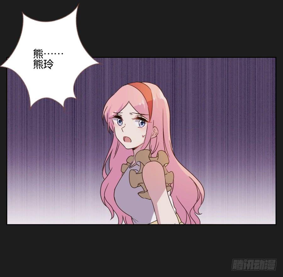 你以为你们能一直这么幸福下去吗？(1/2)-第97话