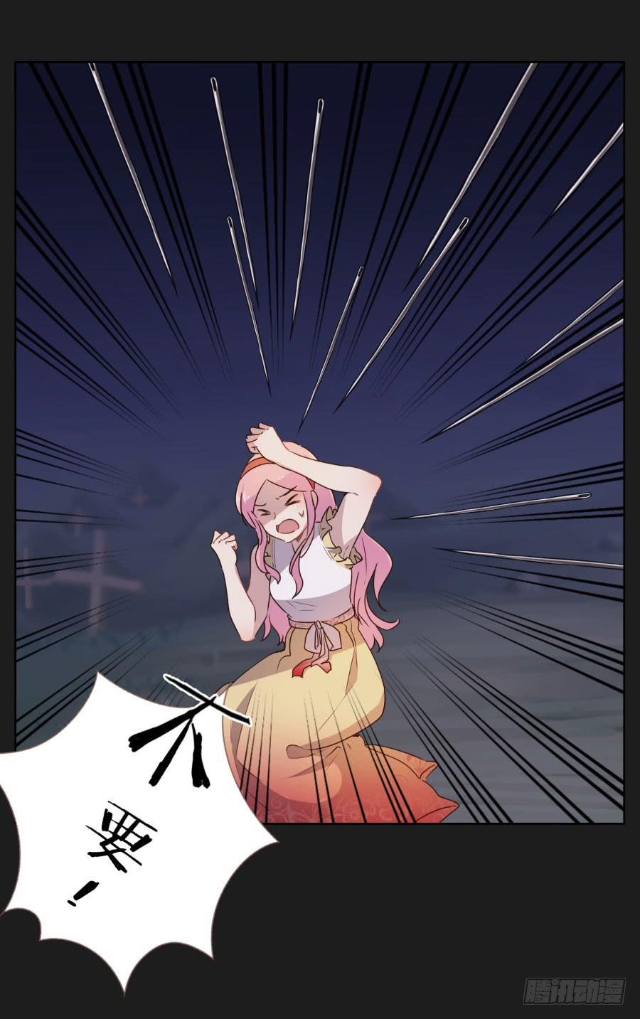 你以为你们能一直这么幸福下去吗？(1/2)-第97话