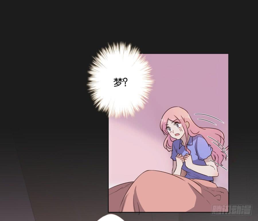 你以为你们能一直这么幸福下去吗？(1/2)-第97话