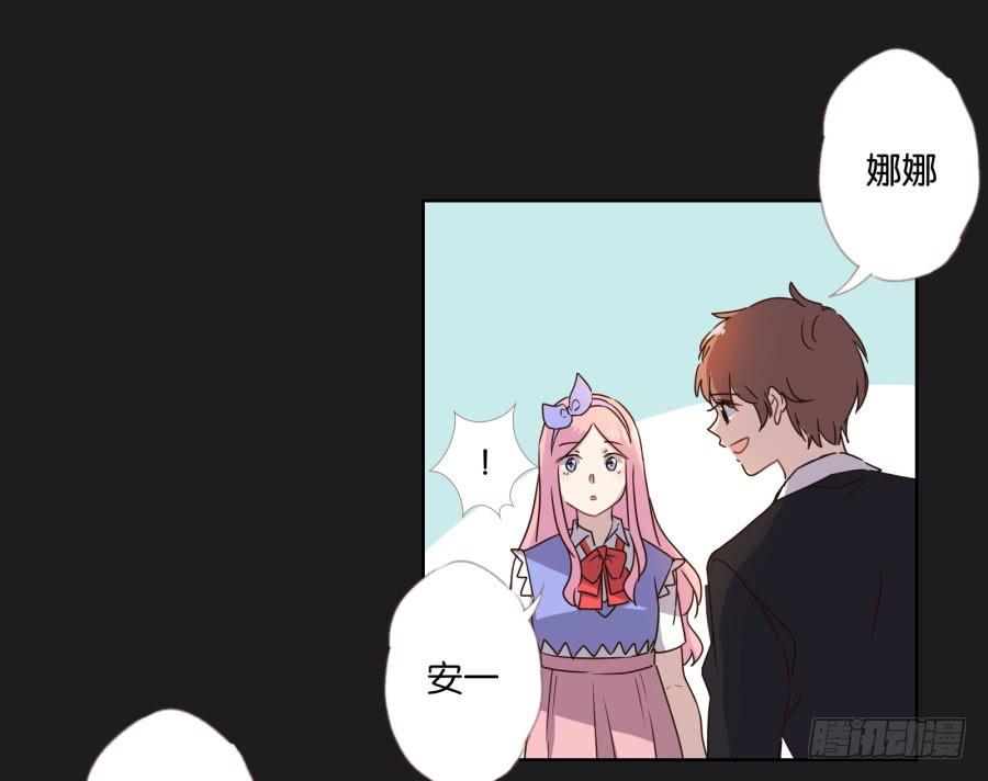 你以为你们能一直这么幸福下去吗？(1/2)-第97话