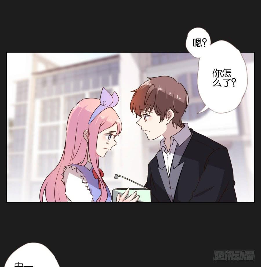 你以为你们能一直这么幸福下去吗？(1/2)-第97话