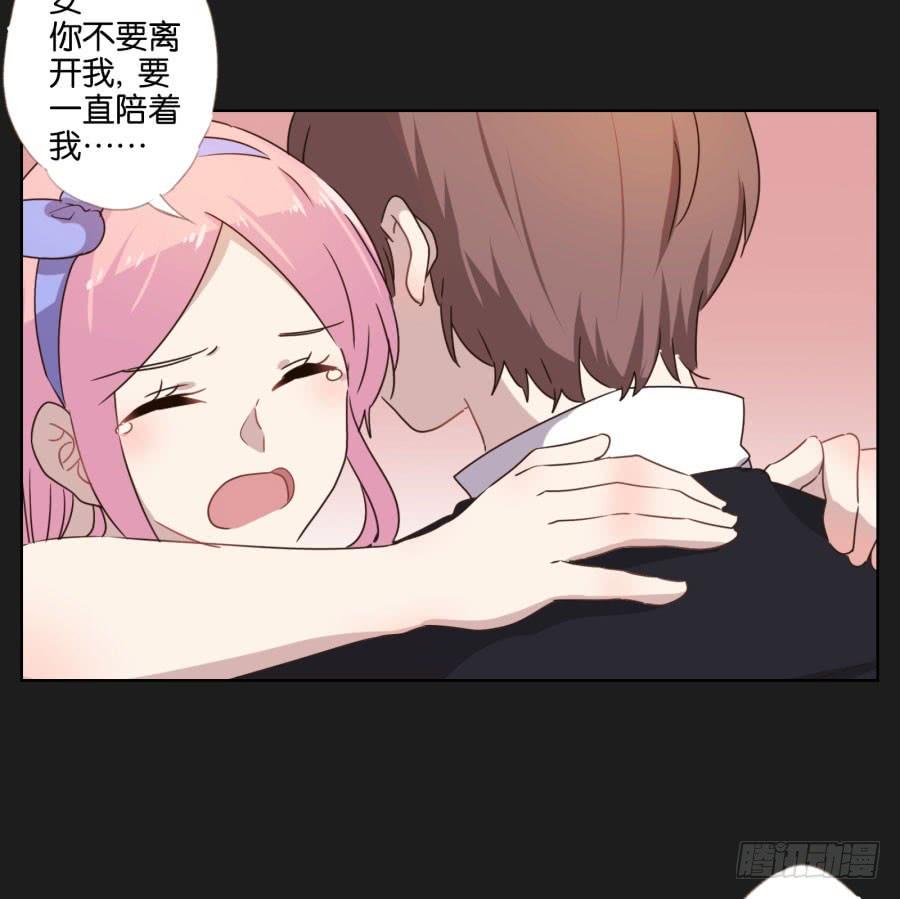 你以为你们能一直这么幸福下去吗？(1/2)-第97话