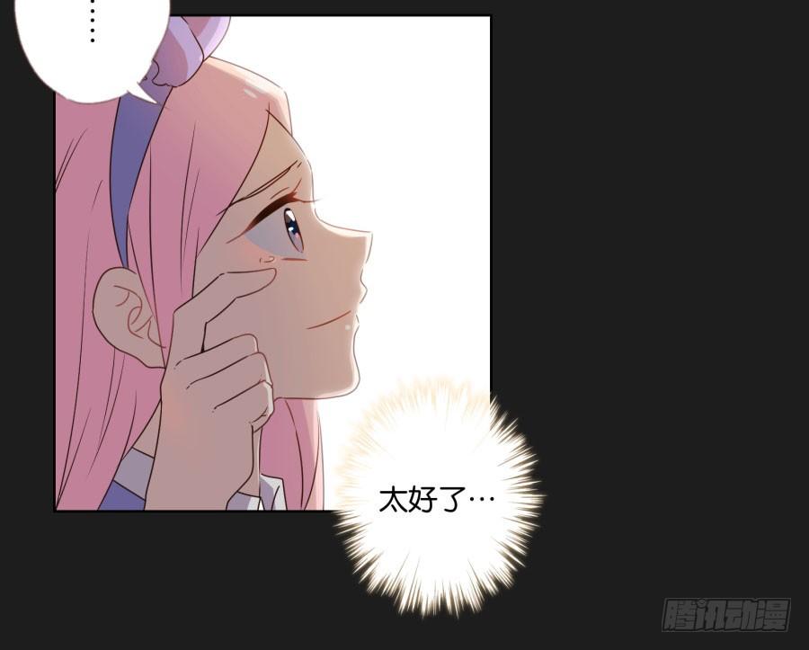 你以为你们能一直这么幸福下去吗？(1/2)-第97话