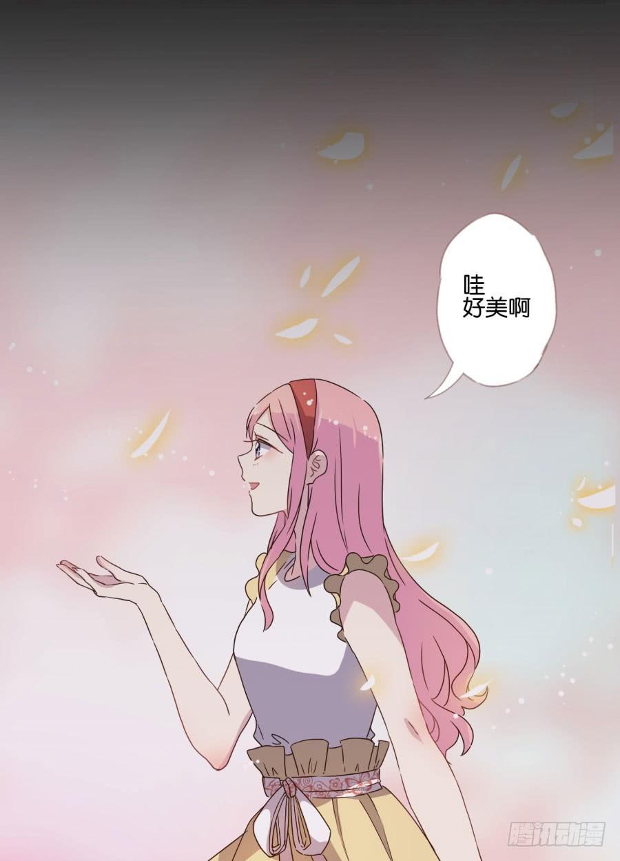 你以为你们能一直这么幸福下去吗？(1/2)-第97话