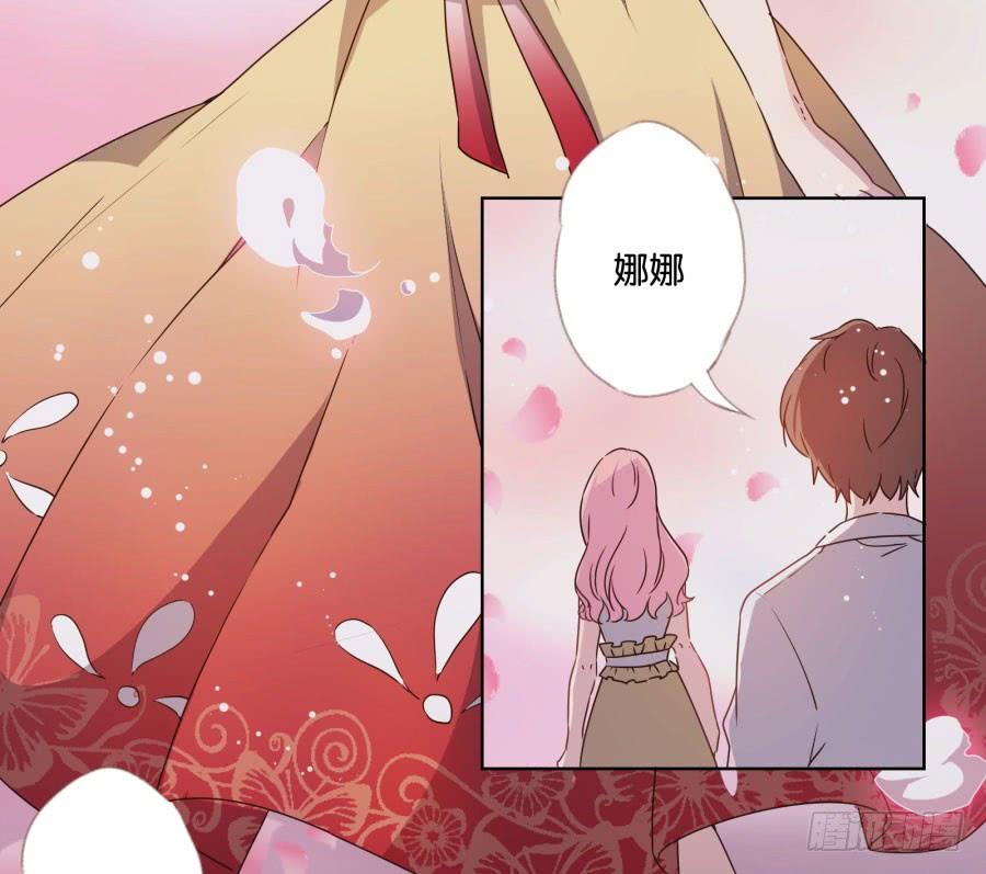 你以为你们能一直这么幸福下去吗？(1/2)-第97话