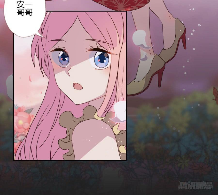 你以为你们能一直这么幸福下去吗？(1/2)-第97话