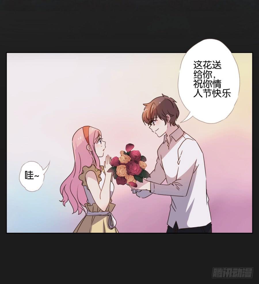 你以为你们能一直这么幸福下去吗？(1/2)-第97话