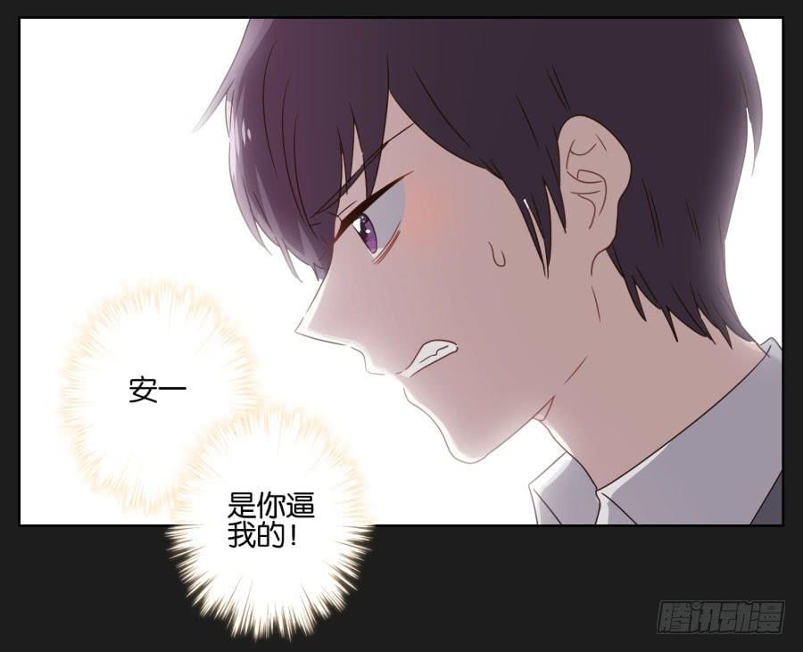 是他！这封信怎么可能是他写的&hellip;&hellip;(1/2)-第99话