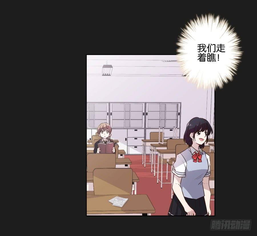 是他！这封信怎么可能是他写的&hellip;&hellip;(1/2)-第99话