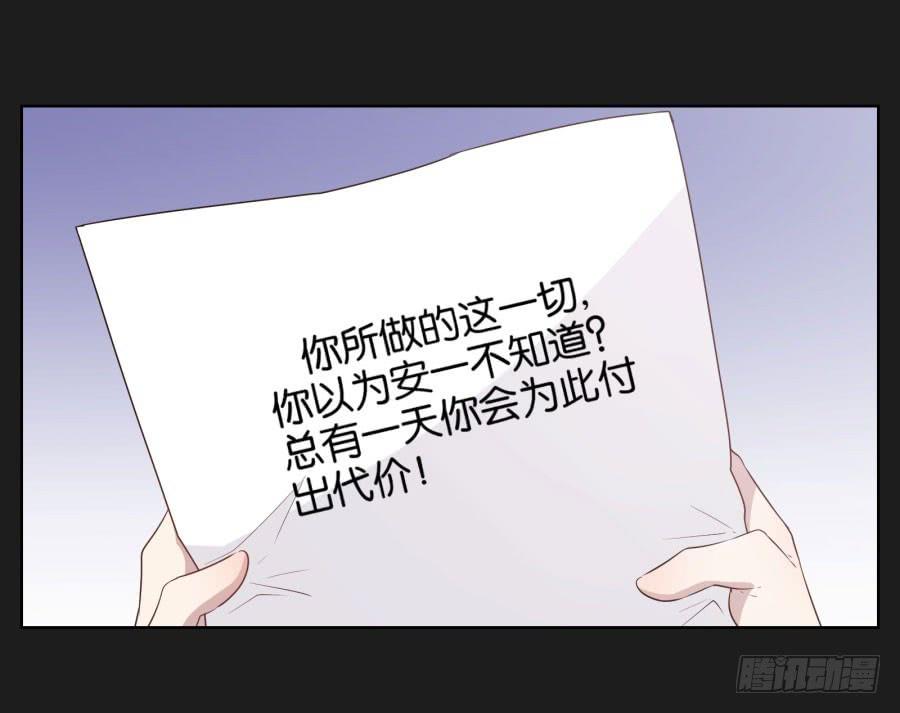 是他！这封信怎么可能是他写的&hellip;&hellip;(1/2)-第99话