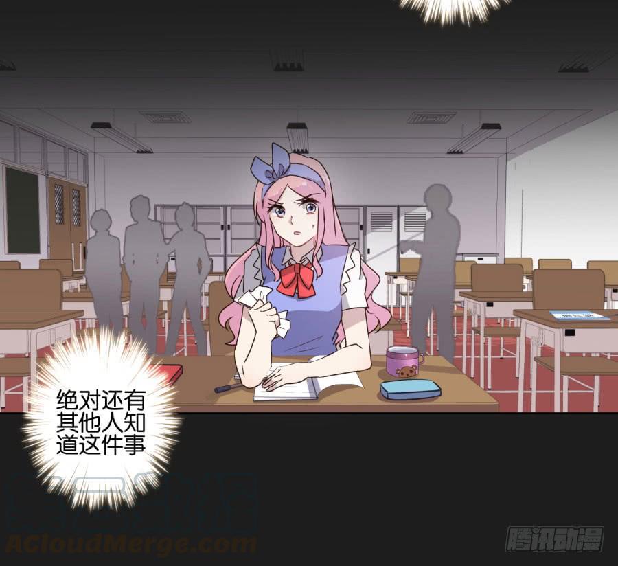 是他！这封信怎么可能是他写的&hellip;&hellip;(1/2)-第99话