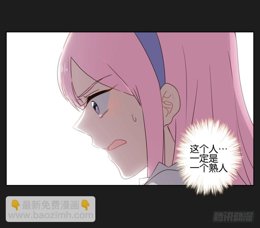 是他！这封信怎么可能是他写的&hellip;&hellip;(1/2)-第99话