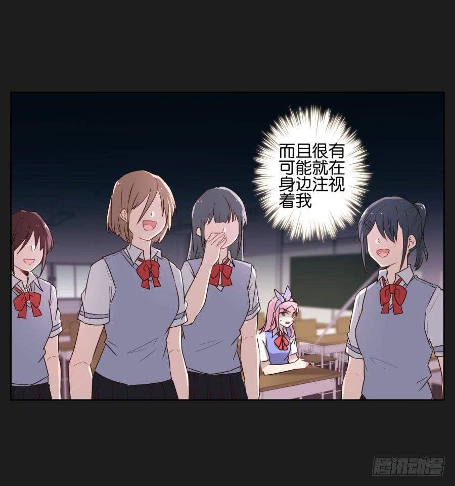 是他！这封信怎么可能是他写的&hellip;&hellip;(1/2)-第99话