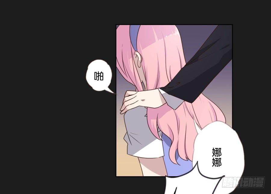 是他！这封信怎么可能是他写的&hellip;&hellip;(1/2)-第99话