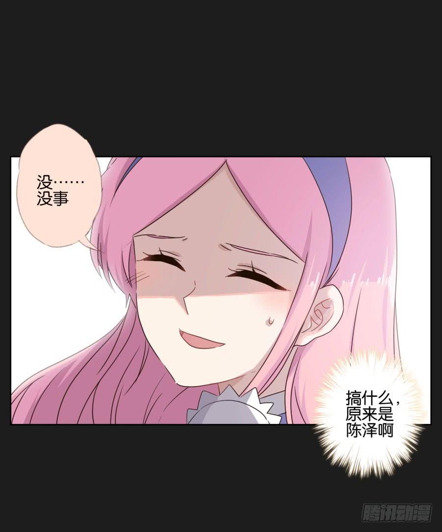 是他！这封信怎么可能是他写的&hellip;&hellip;(1/2)-第99话