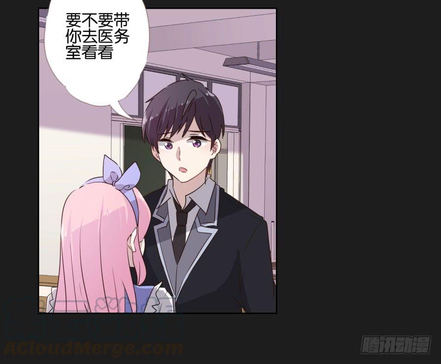 是他！这封信怎么可能是他写的&hellip;&hellip;(1/2)-第99话