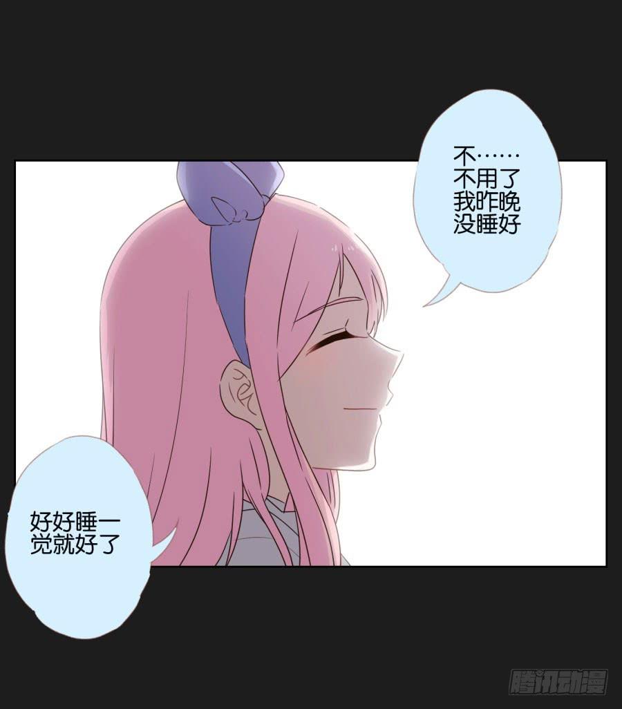 是他！这封信怎么可能是他写的&hellip;&hellip;(1/2)-第99话