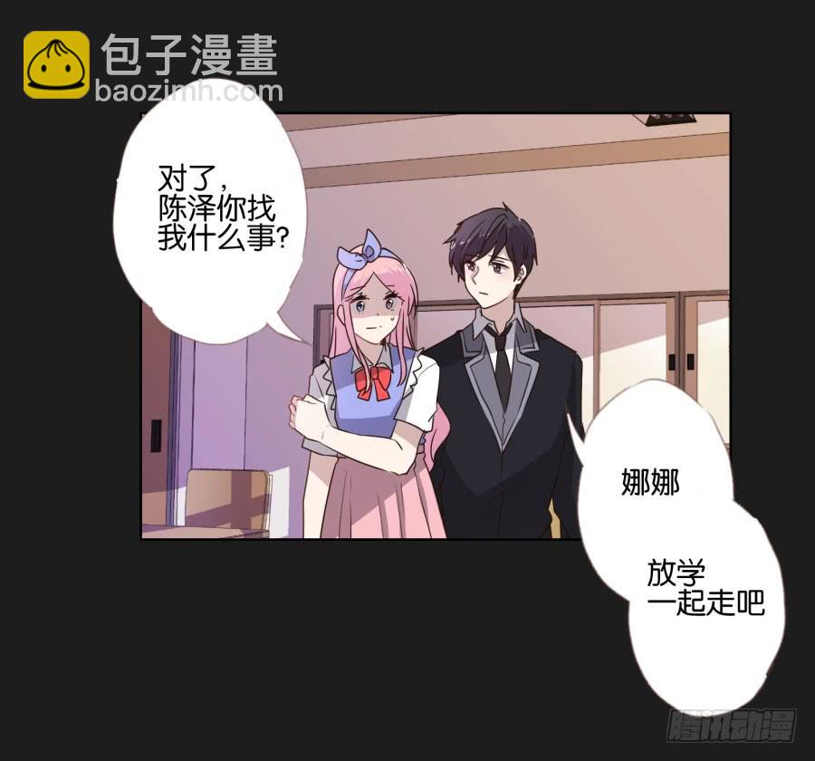 是他！这封信怎么可能是他写的&hellip;&hellip;(1/2)-第99话