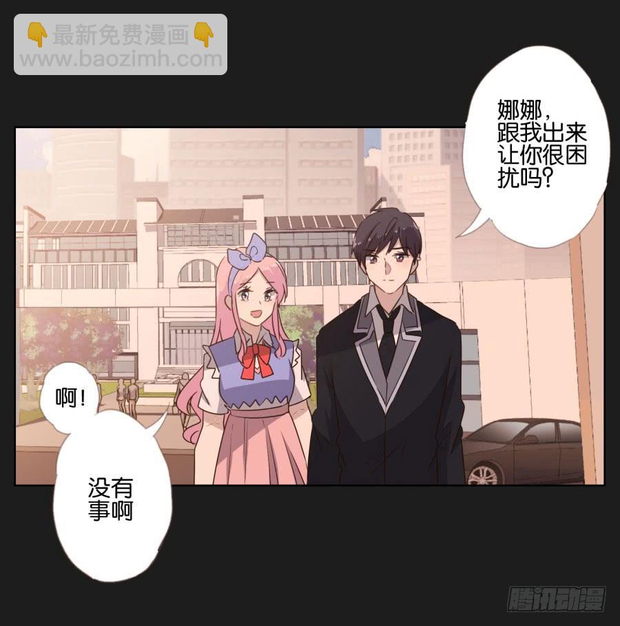 是他！这封信怎么可能是他写的&hellip;&hellip;(1/2)-第99话