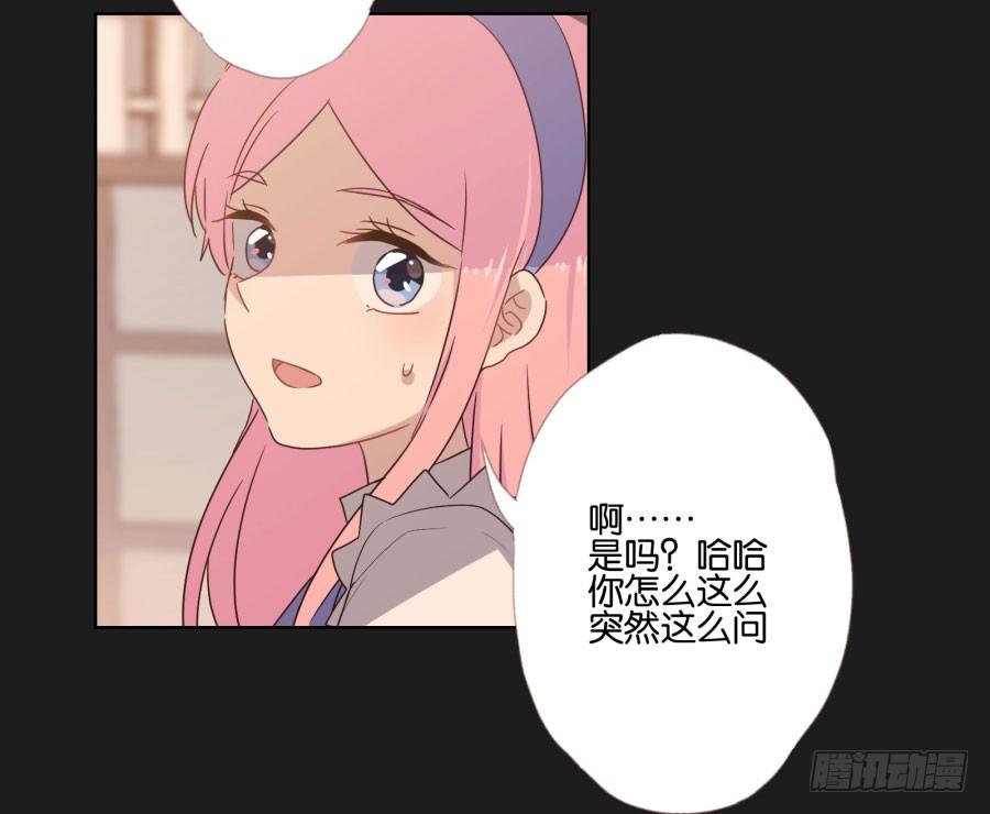 是他！这封信怎么可能是他写的&hellip;&hellip;(1/2)-第99话