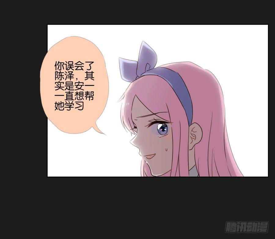 是他！这封信怎么可能是他写的&hellip;&hellip;(1/2)-第99话