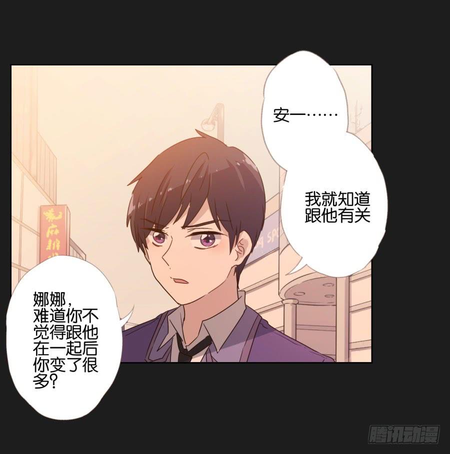 是他！这封信怎么可能是他写的&hellip;&hellip;(1/2)-第99话