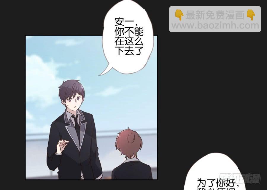 是他！这封信怎么可能是他写的&hellip;&hellip;(1/2)-第99话