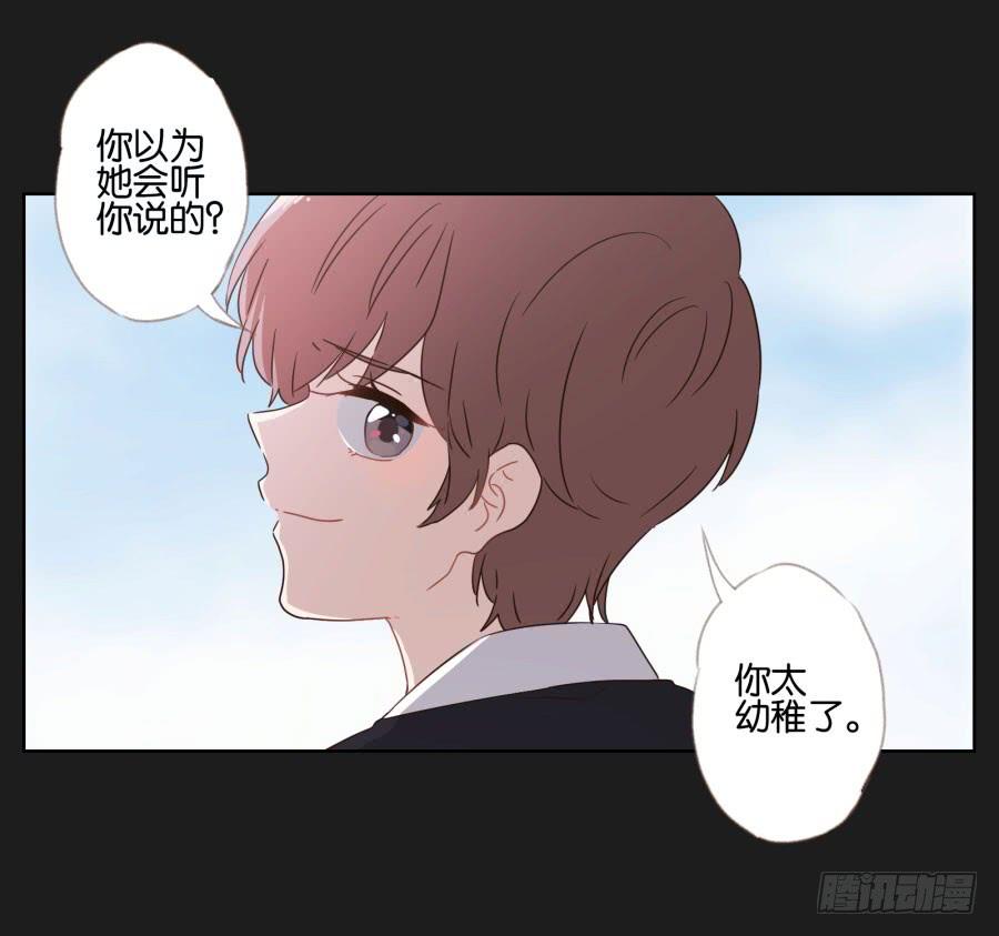 是他！这封信怎么可能是他写的&hellip;&hellip;(1/2)-第99话