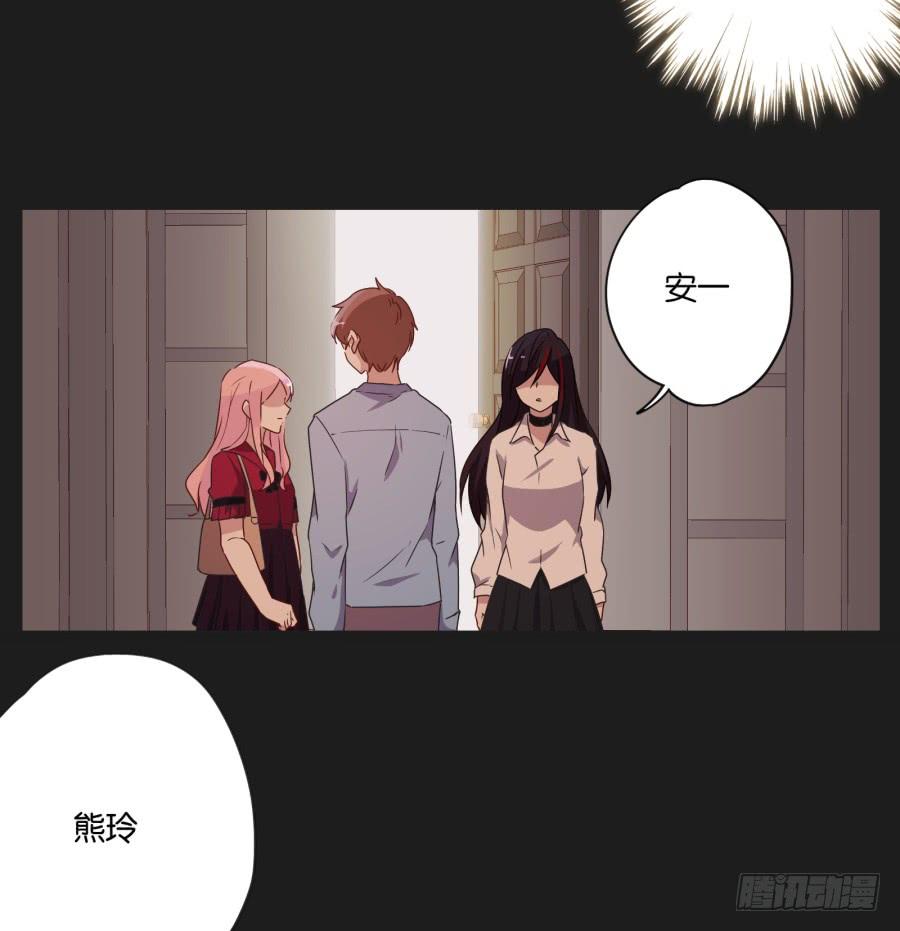 我准备的礼物，一定是你最喜欢的！(1/2)-第119话