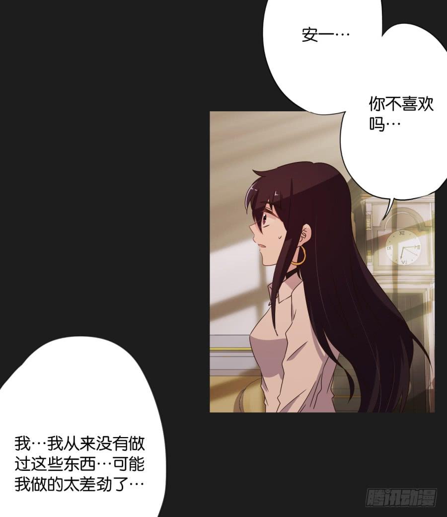 我准备的礼物，一定是你最喜欢的！(1/2)-第119话