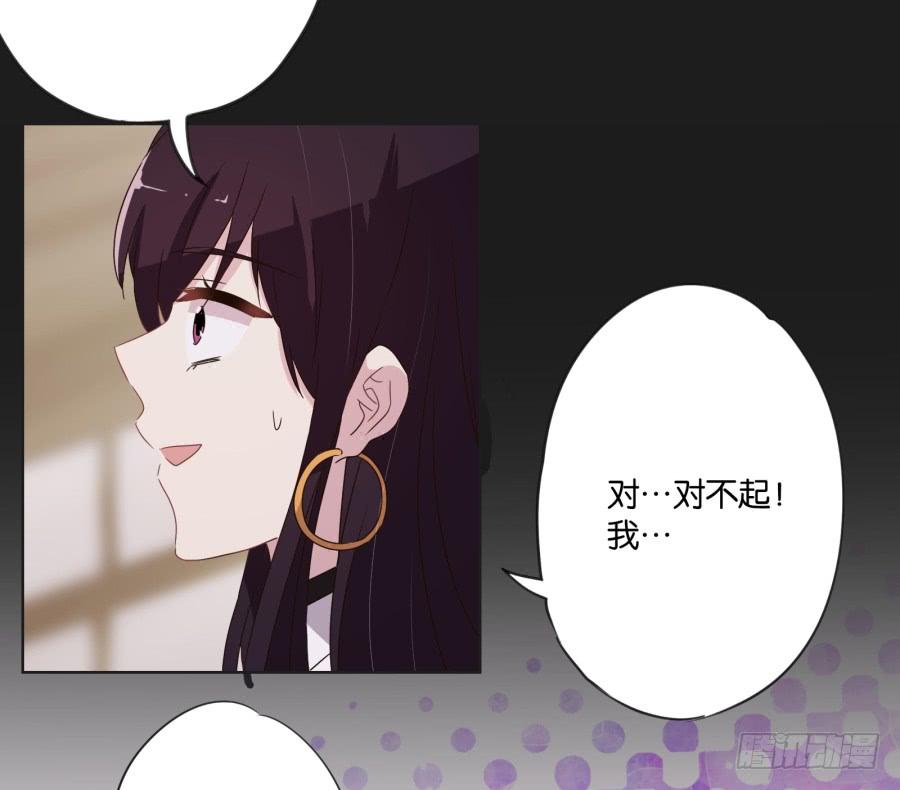 我准备的礼物，一定是你最喜欢的！(1/2)-第119话