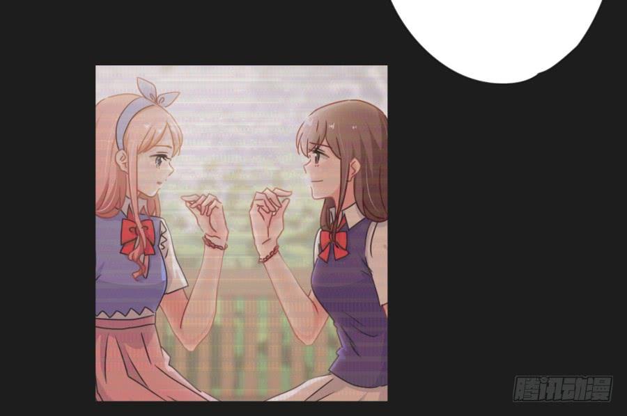 我准备的礼物，一定是你最喜欢的！(1/2)-第119话