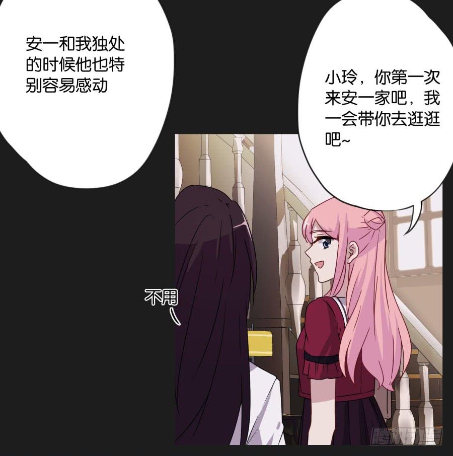 我准备的礼物，一定是你最喜欢的！(1/2)-第119话