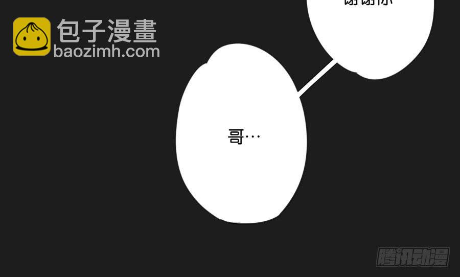 我准备的礼物，一定是你最喜欢的！(1/2)-第119话