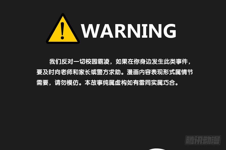 我准备的礼物，一定是你最喜欢的！(1/2)-第119话