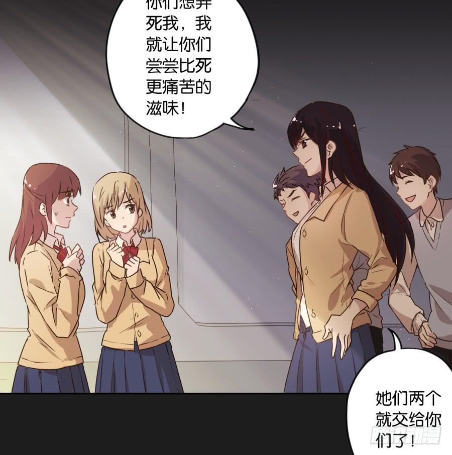 喂!你们两个是遇到什么麻烦了吗？(1/2)-第71话