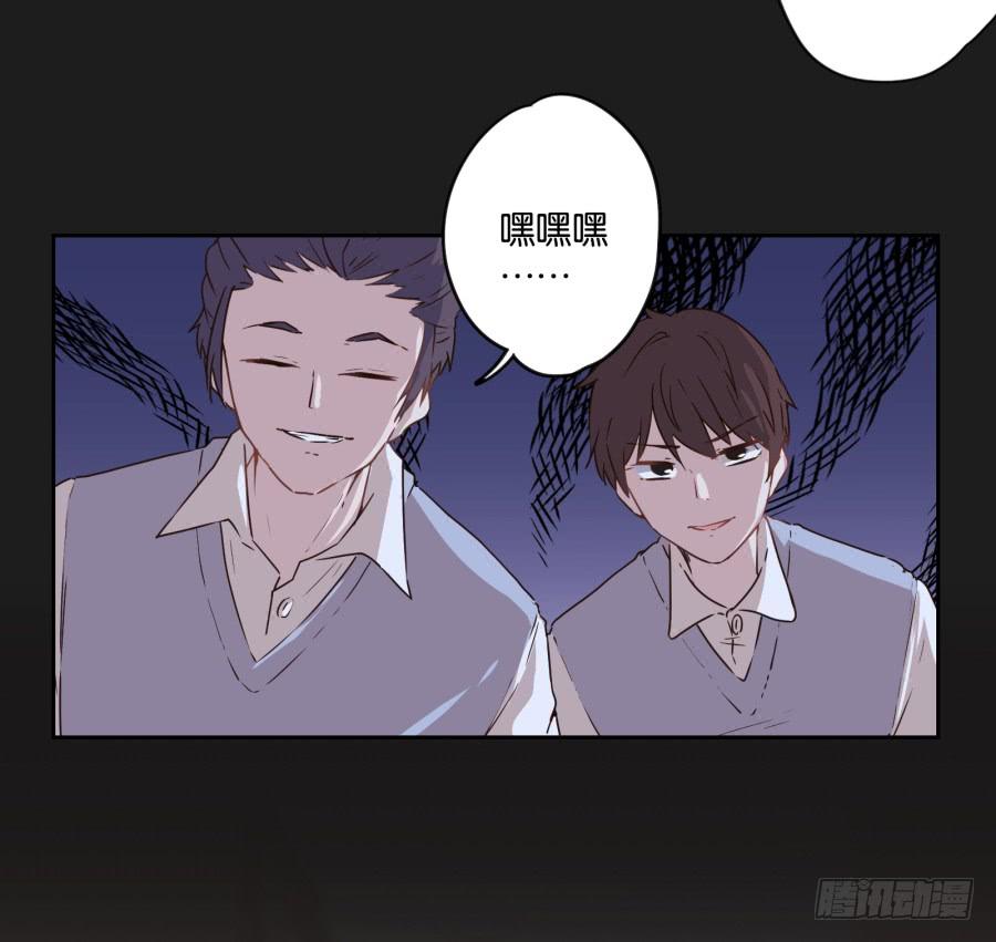 喂!你们两个是遇到什么麻烦了吗？(1/2)-第71话