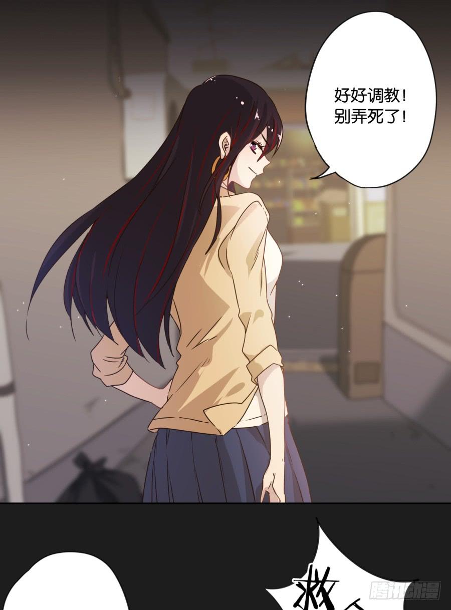 喂!你们两个是遇到什么麻烦了吗？(1/2)-第71话